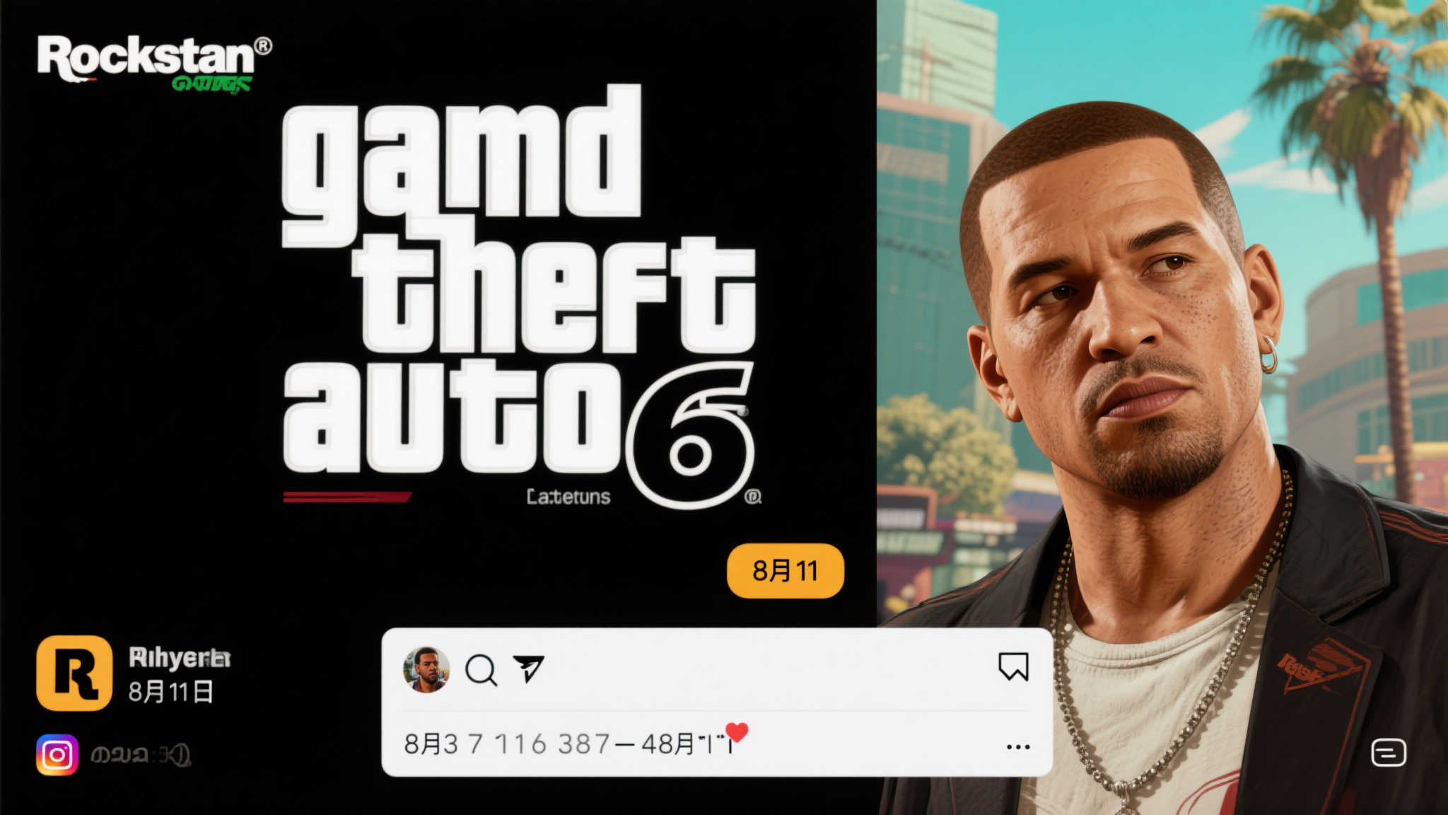 《GTA6》第三支预告片发布时间或已曝光：锁定8月11日？