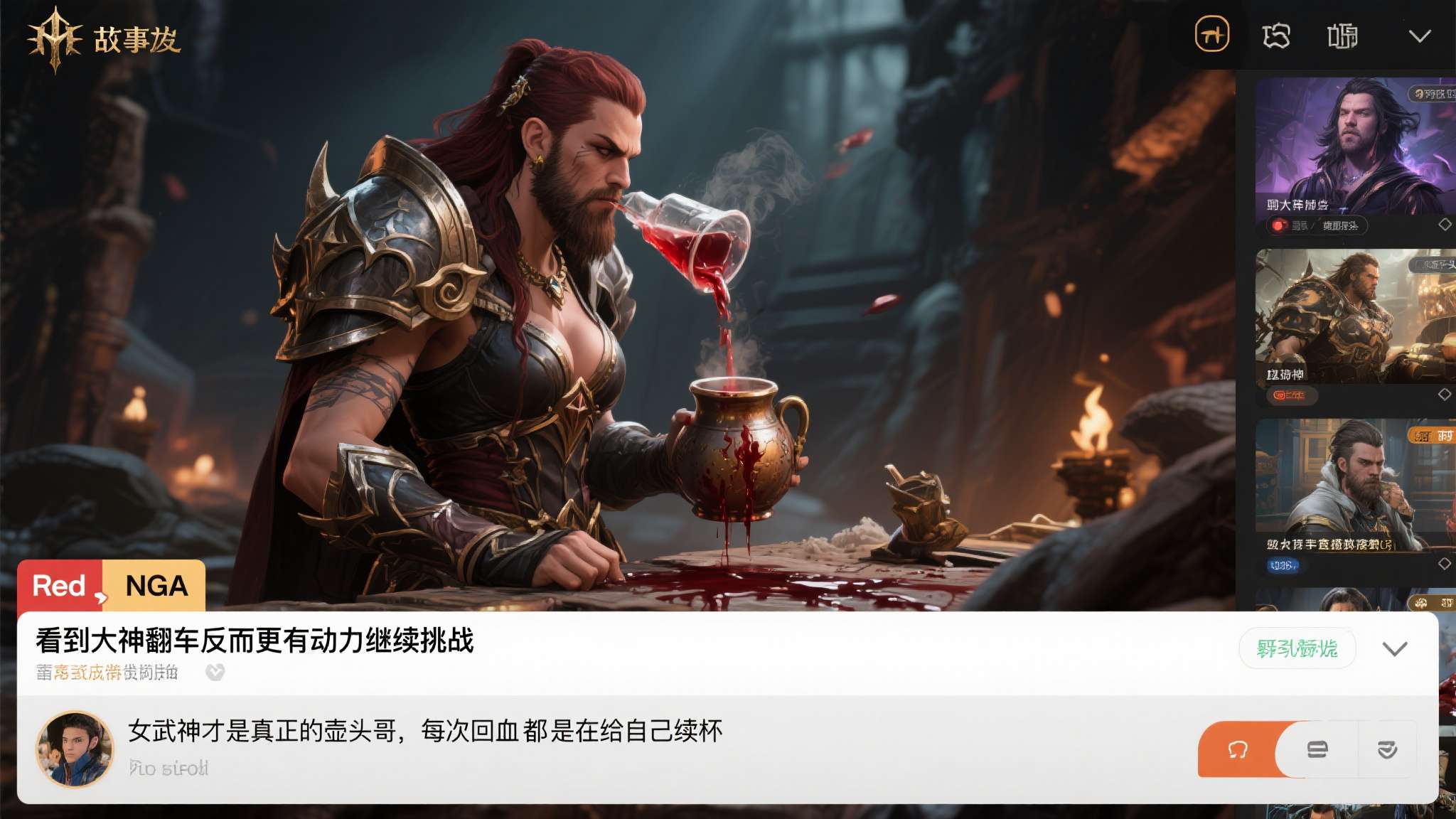 艾尔登法环壶头哥