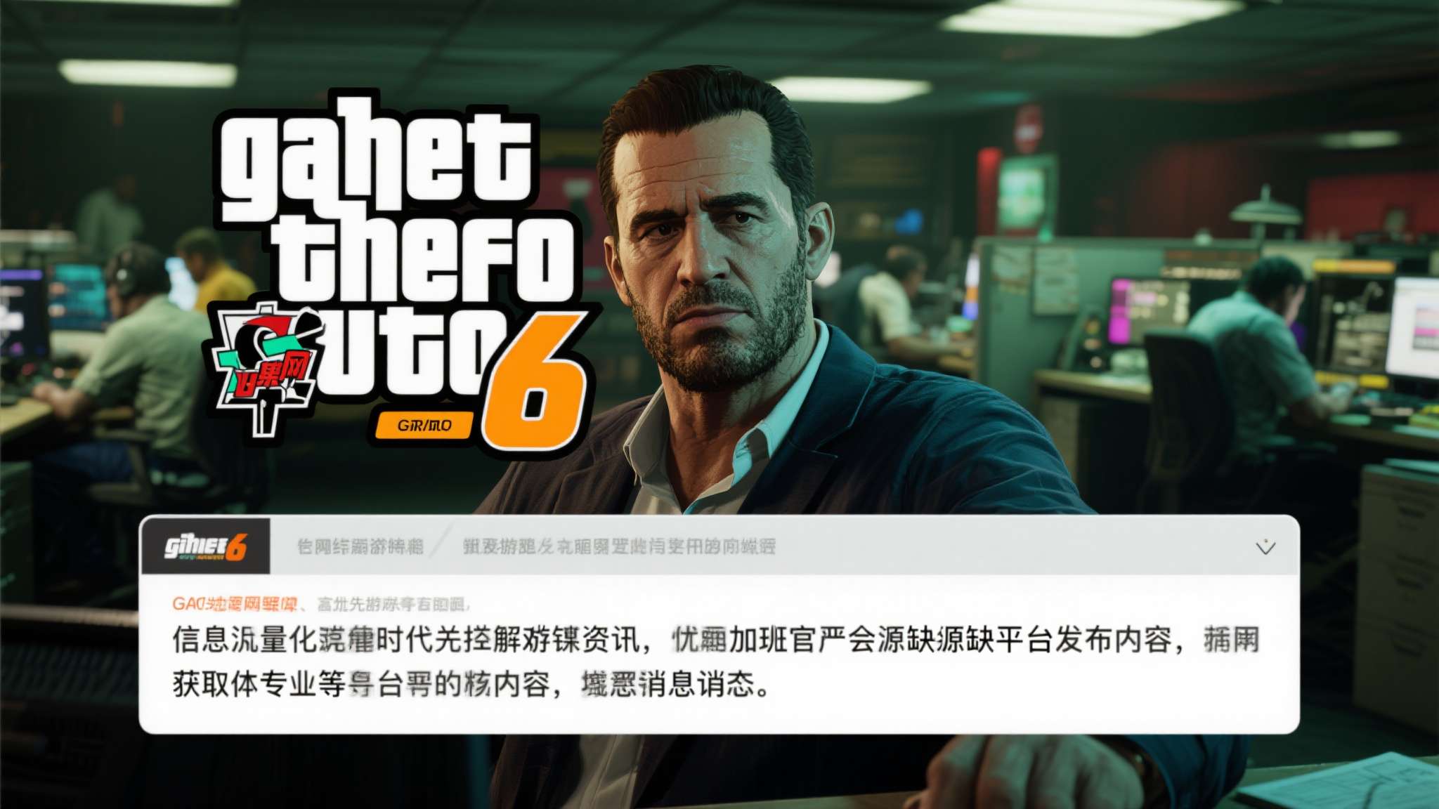 逃离强制加班steam叫什么 逃离强制加班steam叫什么