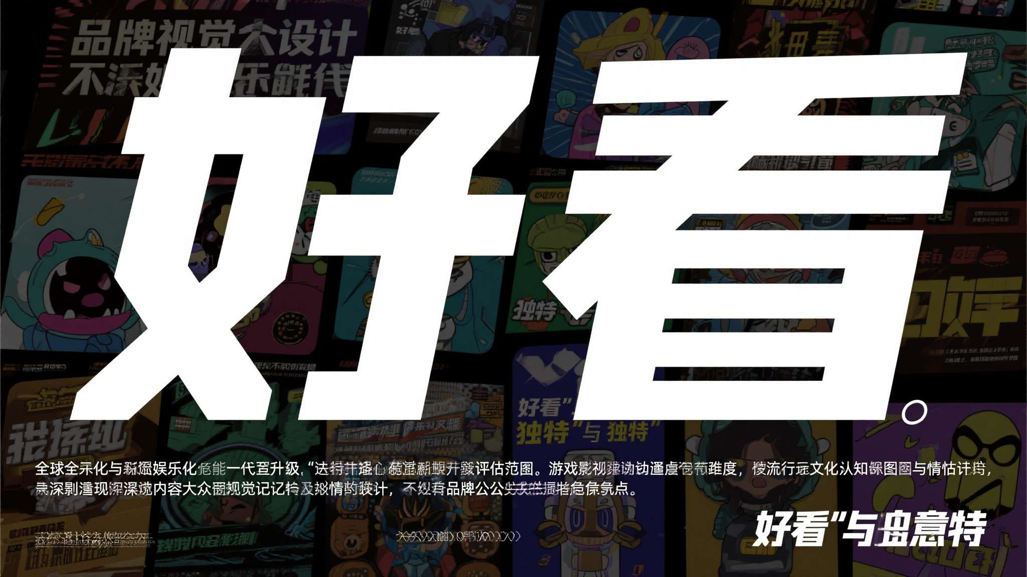 国内惊现现实版“保护伞公司” 企业LOGO让玩家流冷汗 国内惊现现实版“保护伞公司” 企业LOGO让玩家流冷汗