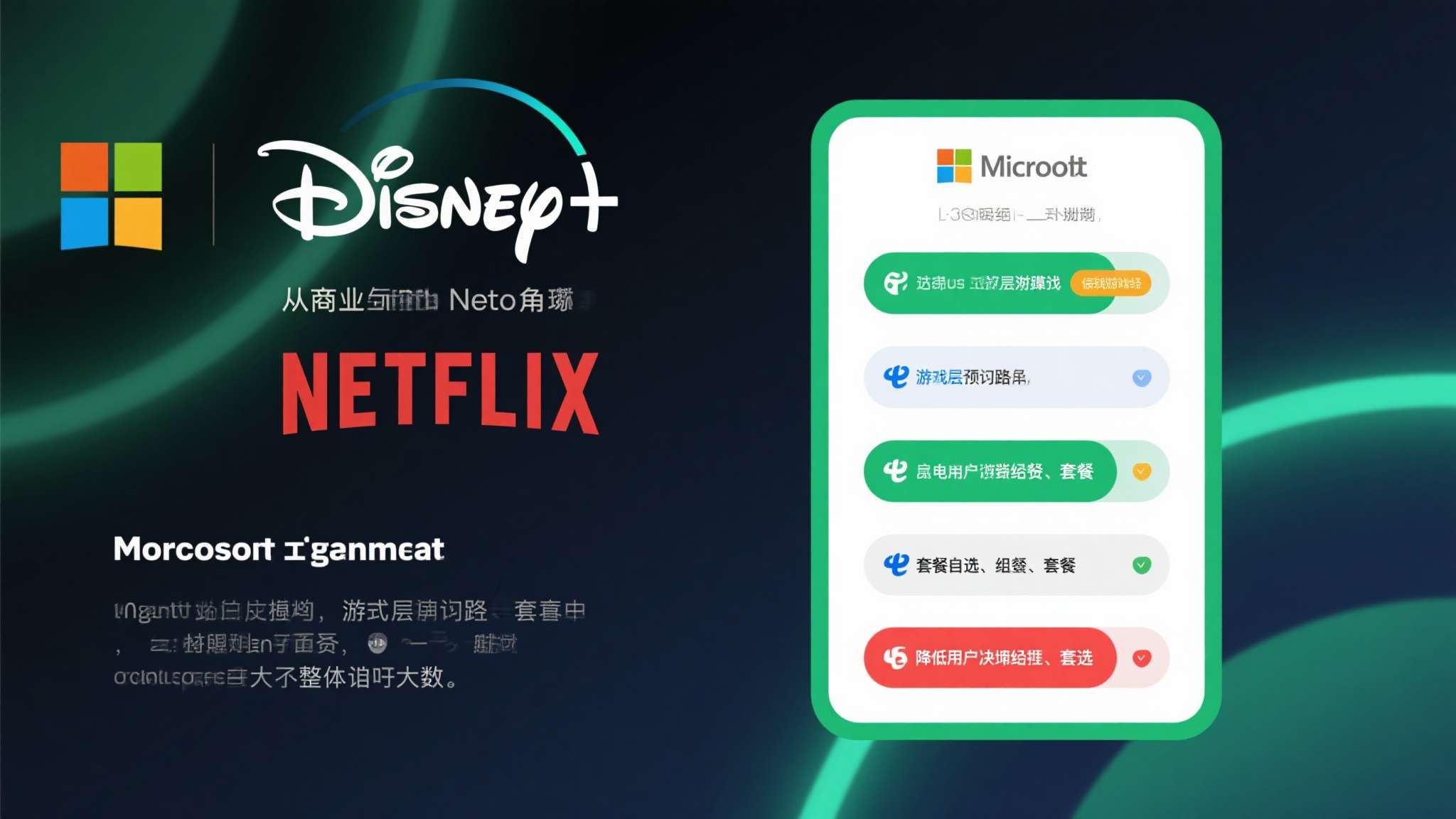 曝Xbox内部正在商议推出可自选套餐的XGP订阅模式！