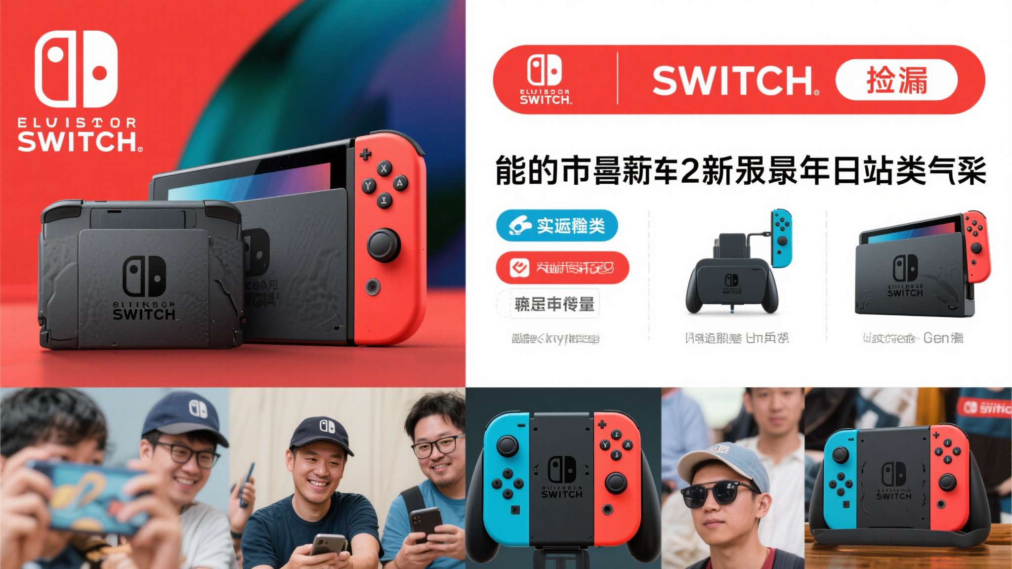 任天堂官宣NS2涨价!全球暴涨 NS初代都跑不掉 任天堂官宣NS2涨价!全球暴涨 NS初代都跑不掉